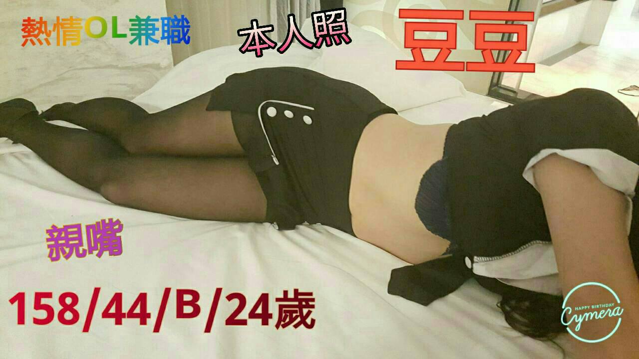 極漱台南外送 愛薇 學院系俏佳人 爆乳美甲師